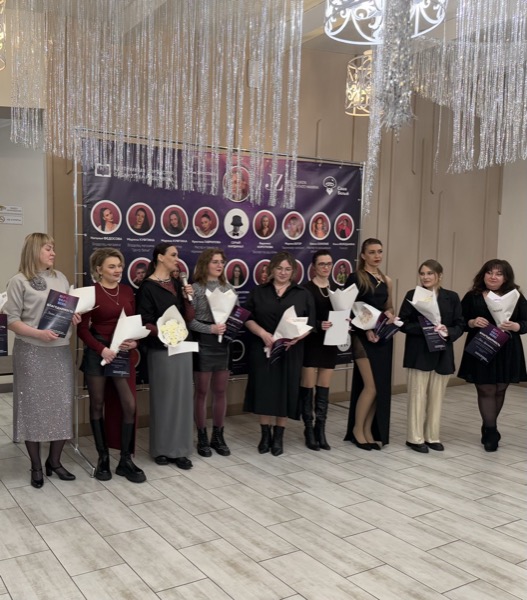 Вручение наград