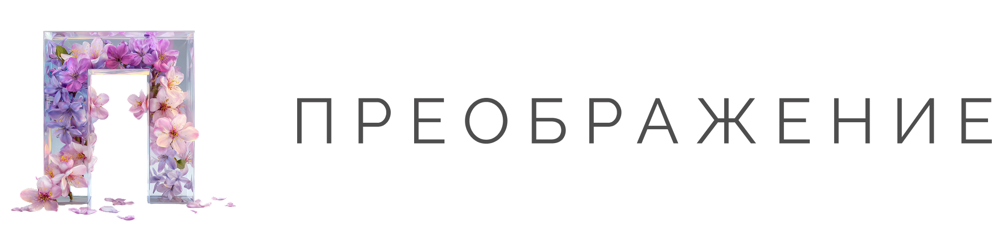 Логотип — светлый фон