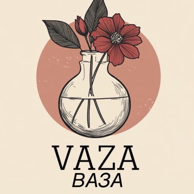 ВАЗА